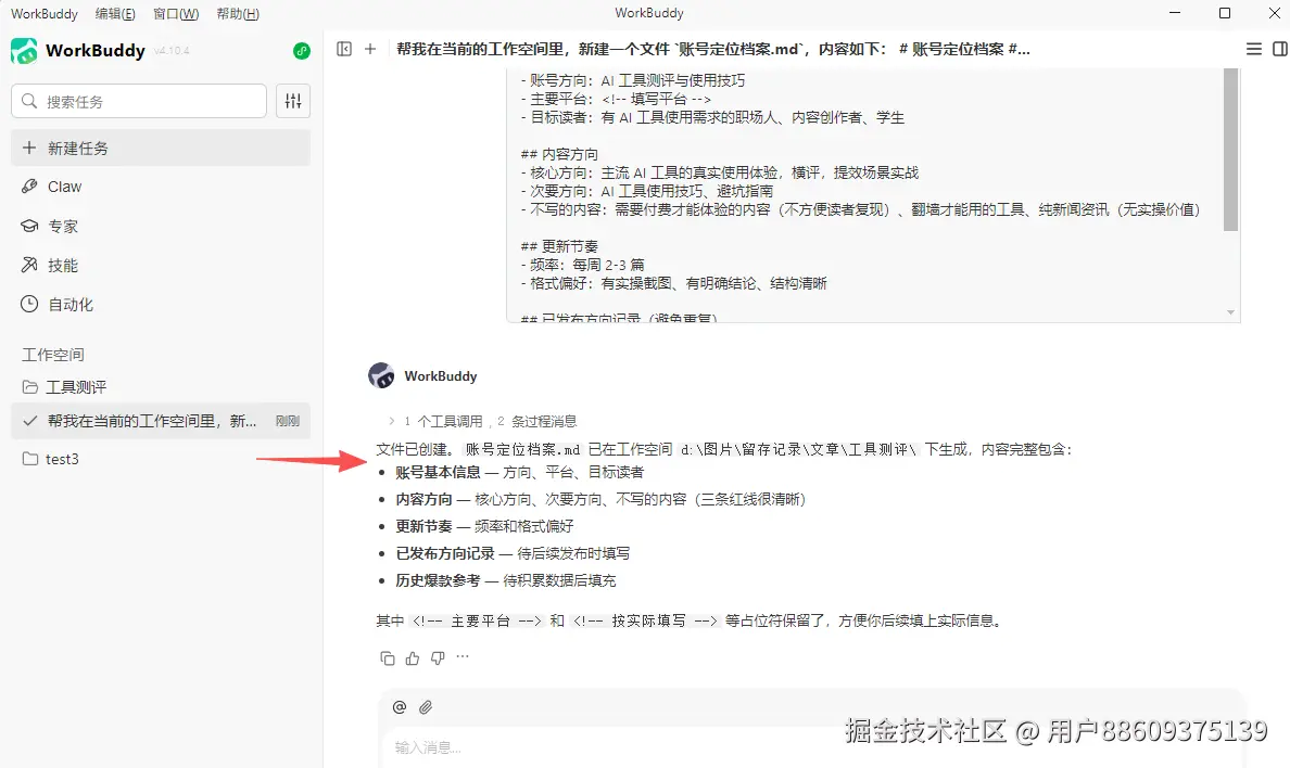 cafa09a0fd0c801240e3149118770fb6.png
