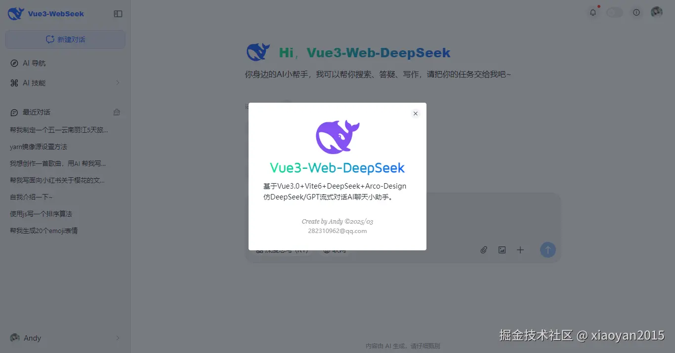 014360截图20250325172027915.png