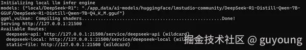 20250215-ai-matrices-deepseek.png