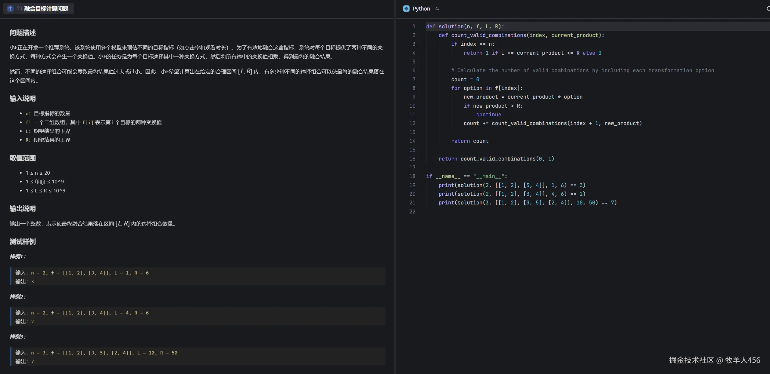 屏幕截图 2024-11-23 180713.png