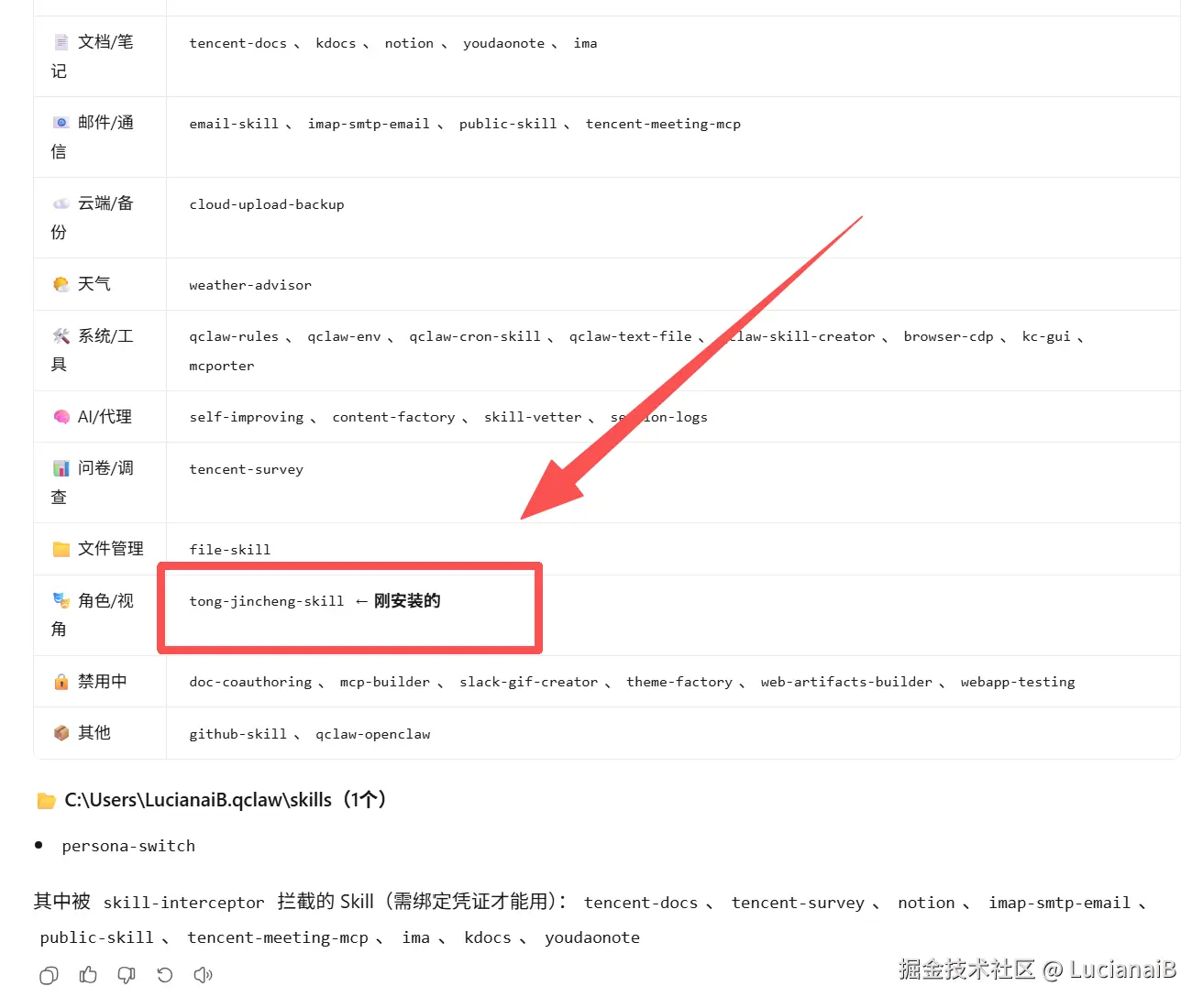 请在此添加图片描述