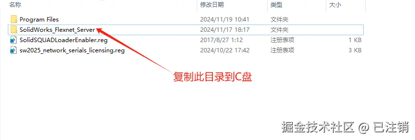 image-20250404083417457