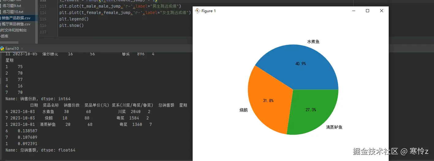 屏幕截图 2025-11-19 111806.png