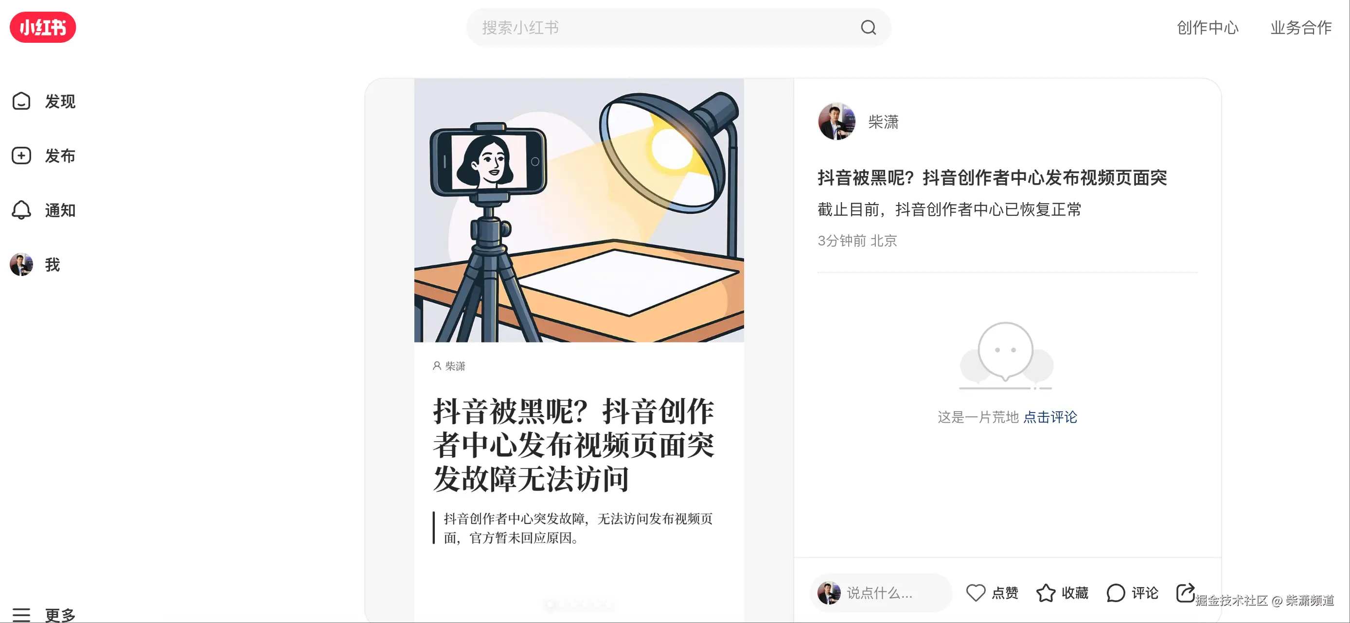 wechat_2025-08-07_143436_089.png