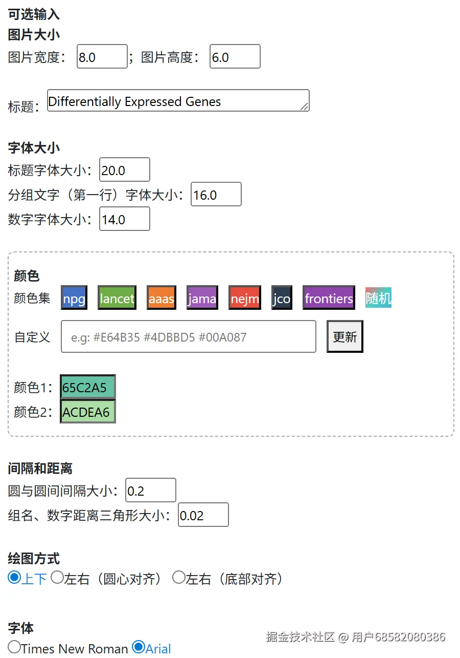 fig6.png