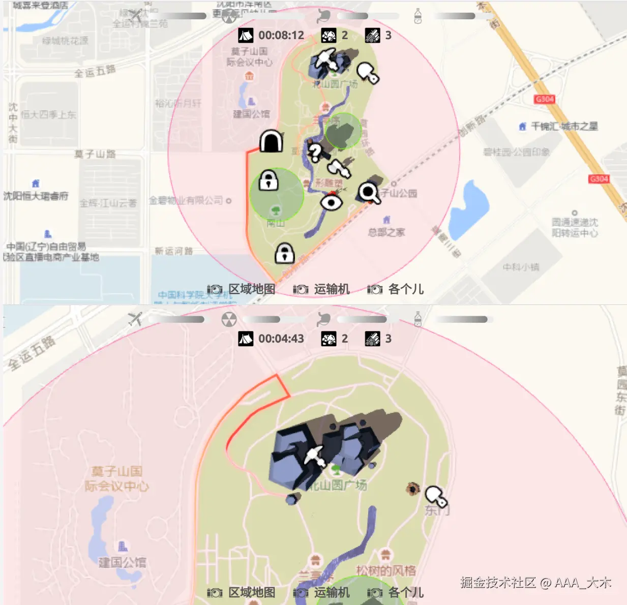 外链图片转存失败,源站可能有防盗链机制,建议将图片保存下来直接上传