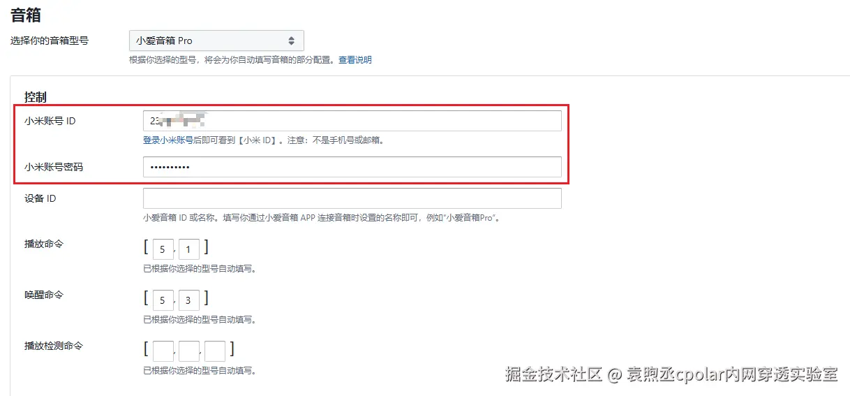 image-20251214213440824