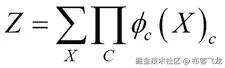 推理