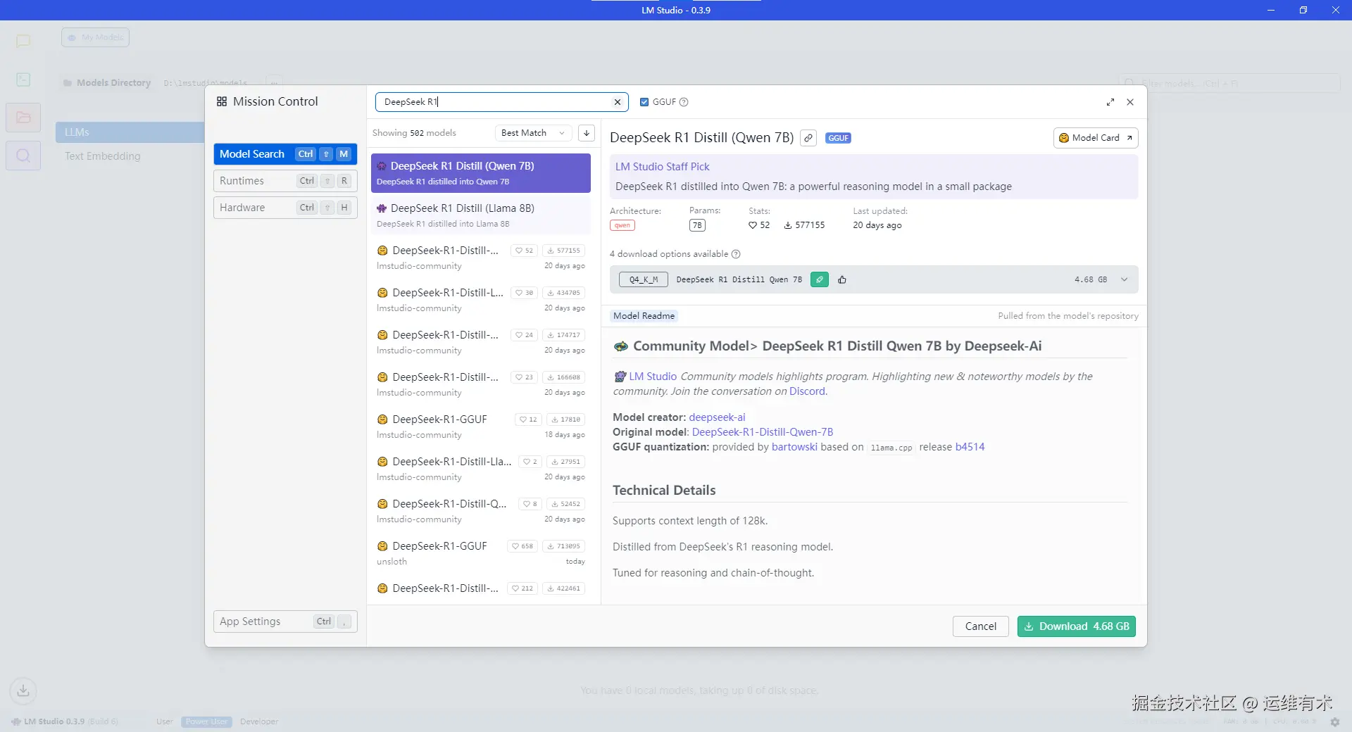 lmstudio-model-download-1