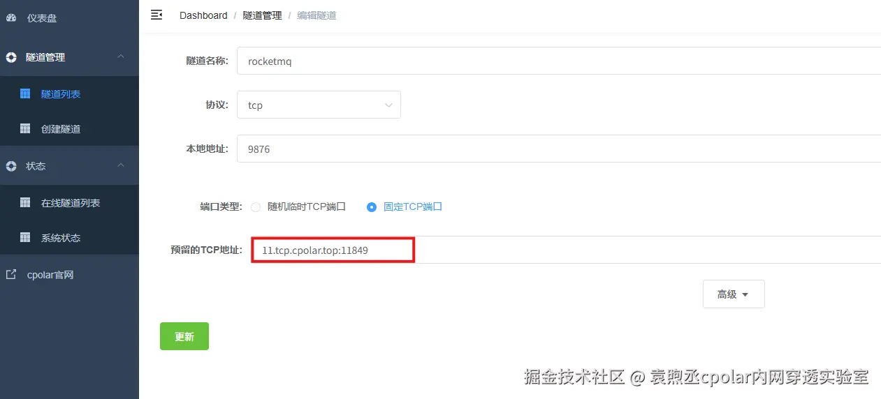 image-20251230155819333