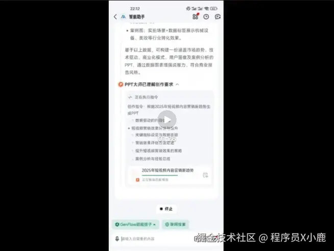 截屏2025-07-11 13.40.55.png