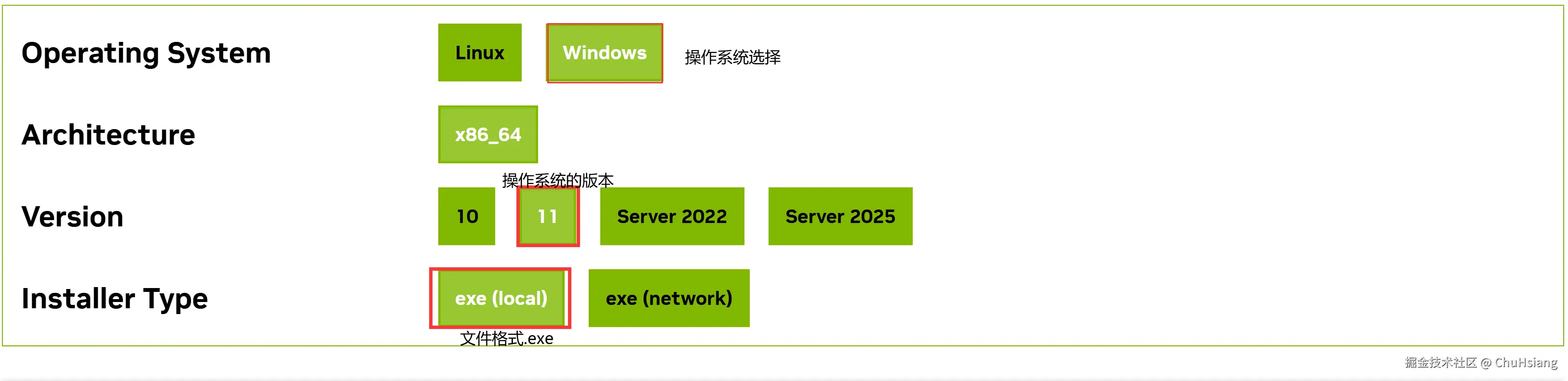 image-20250830143001012