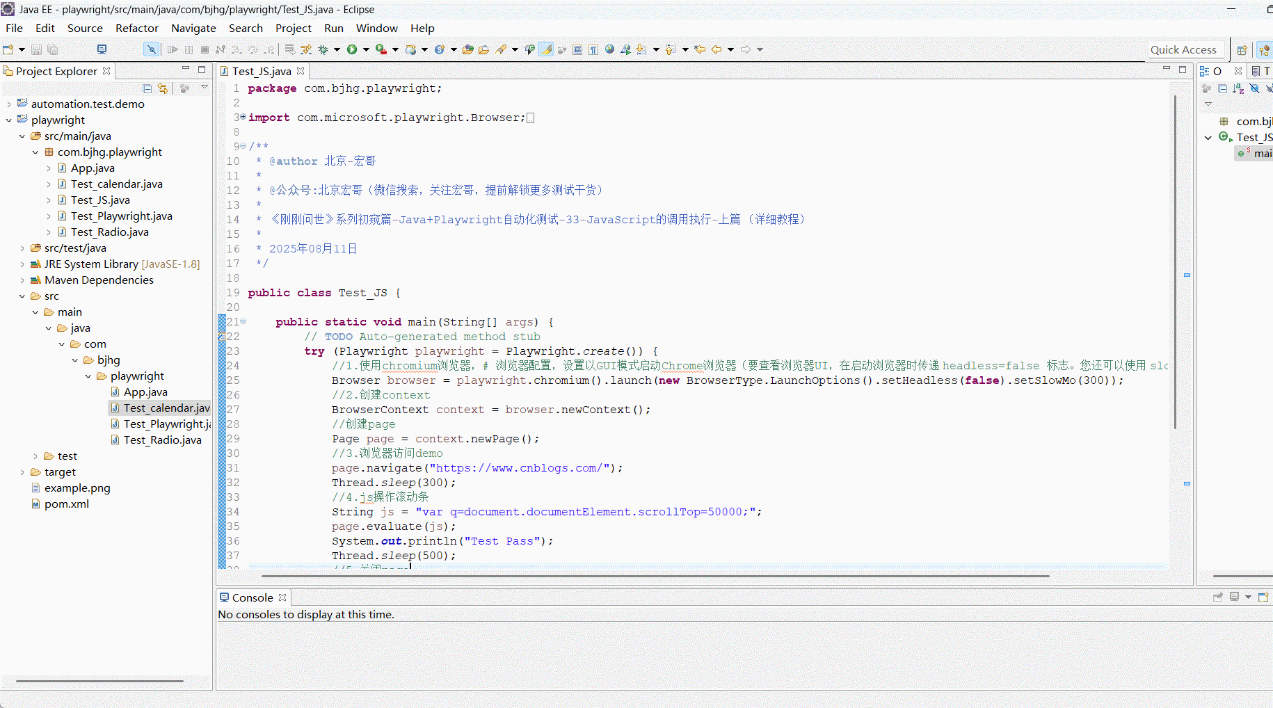 GIF+2025-8-5+16-13-39