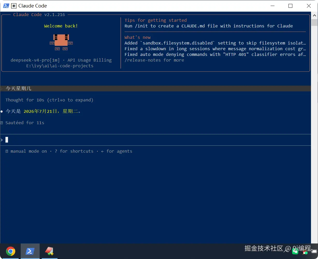 QQ_1784645656178.png