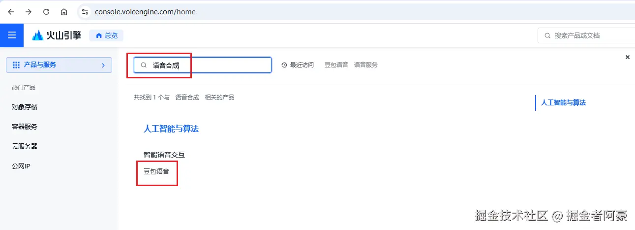 image-20251216155245031