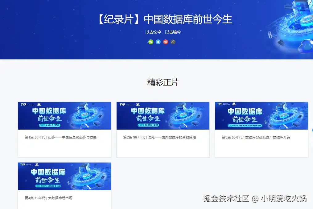 请在此添加图片描述