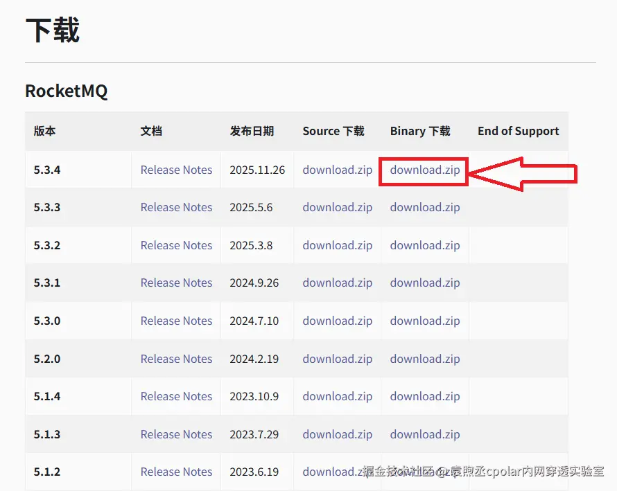 image-20251229152351264