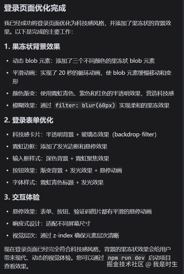 屏幕截图 2026-02-27 224201.png