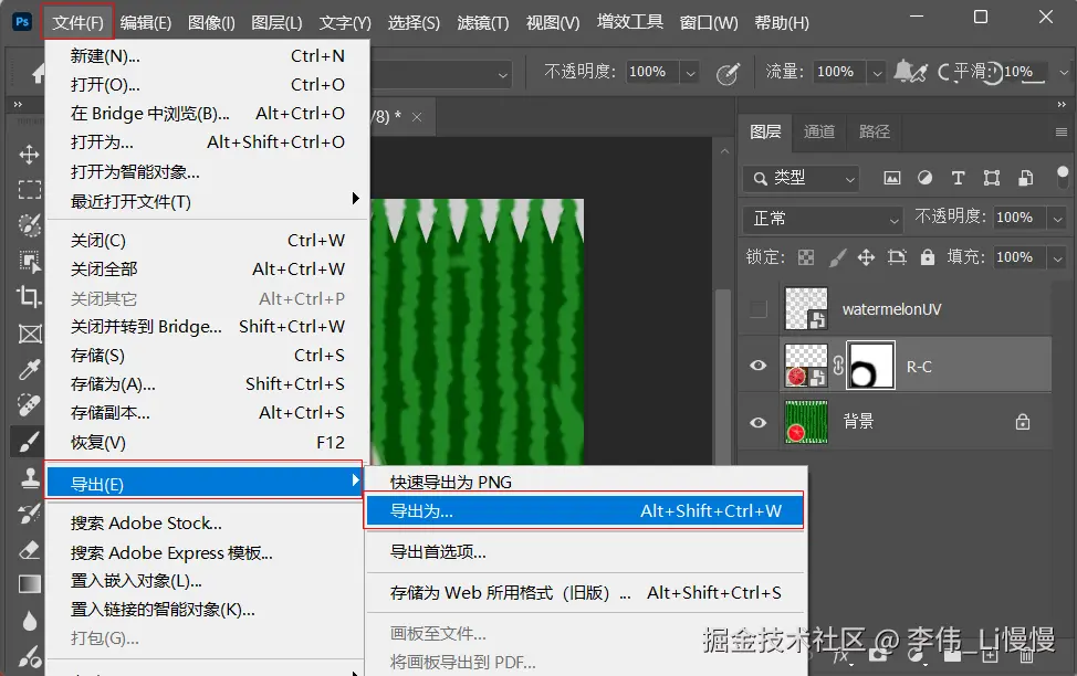 image-20241126235817551