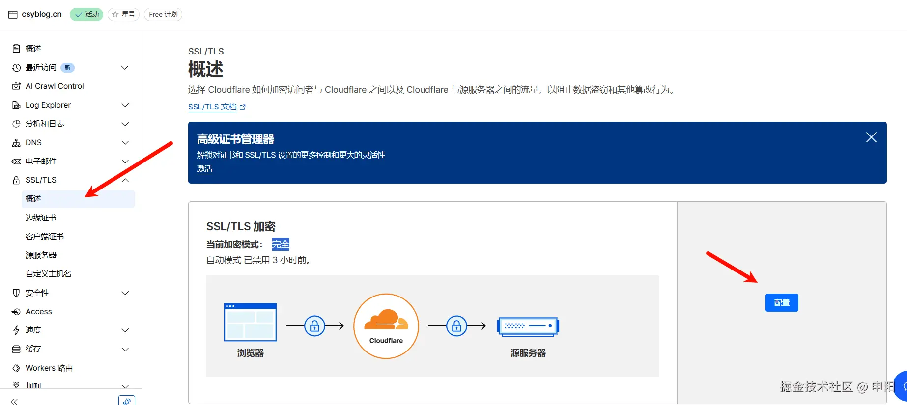 image-20251121141707011