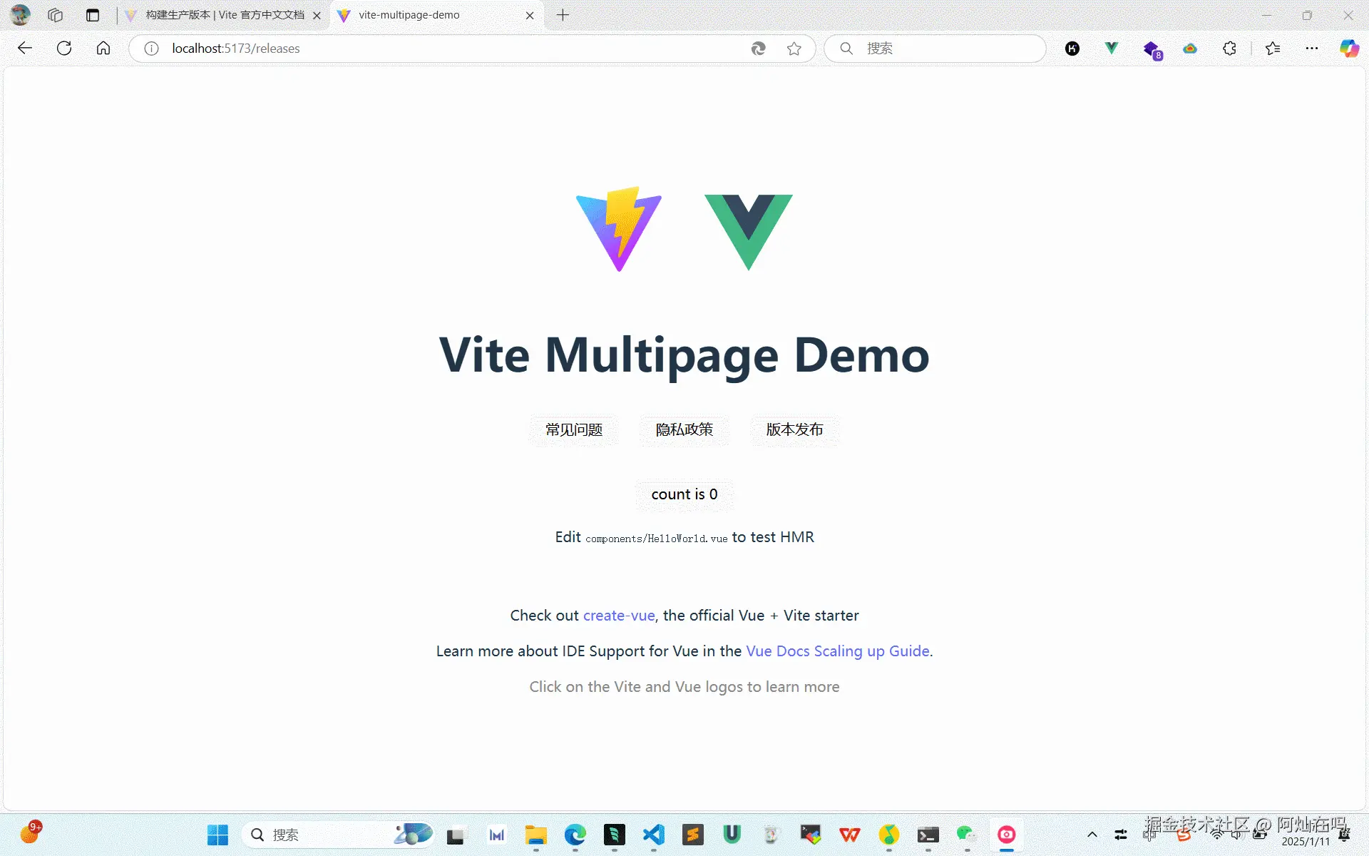 GIF 2025-1-11 17-11-10.gif