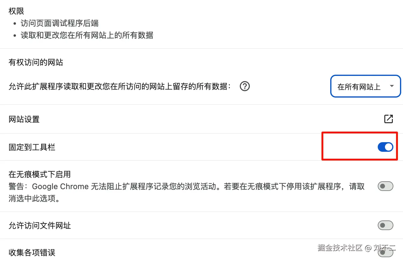 image-20250109084528184