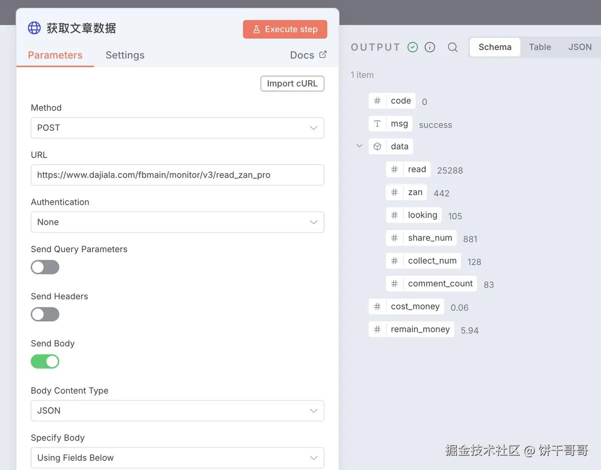 n8n-feishu-ai-content-topic-workflow