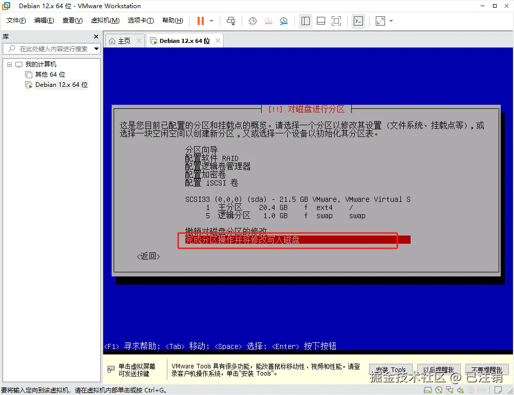 image-20250412094610784