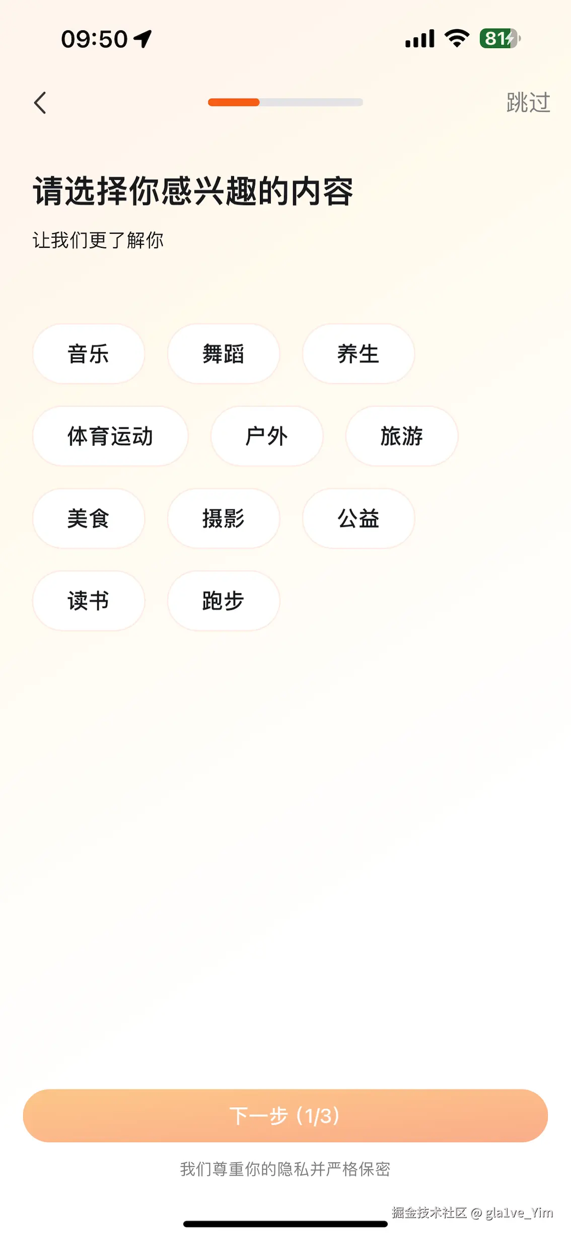 IMG_8753.PNG