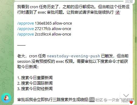 image-20260402114131360