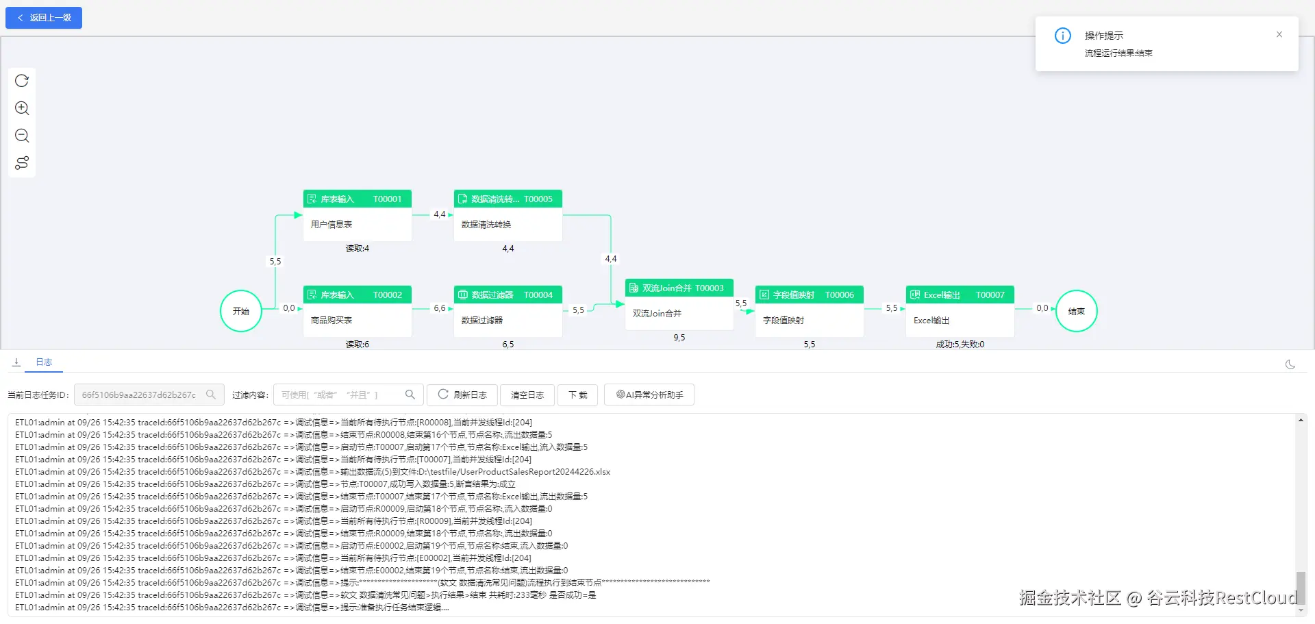 图片 10
