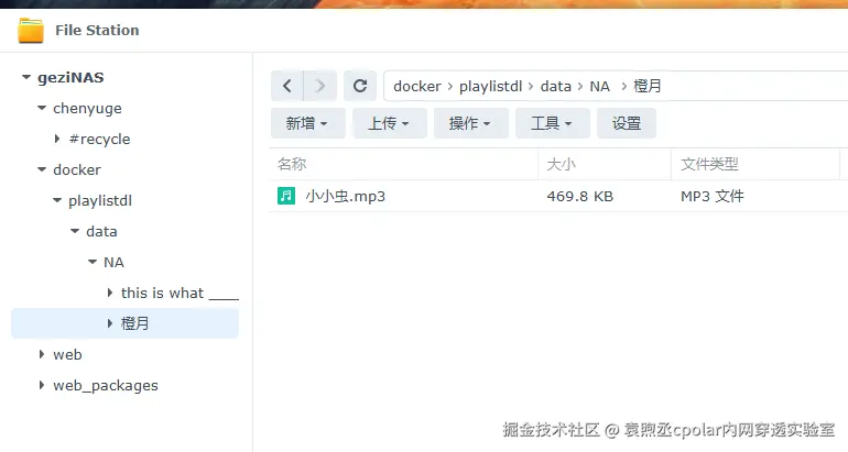 image-20250512180149569