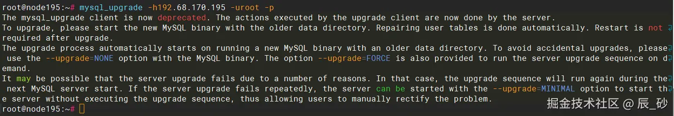 mysql_upgrade