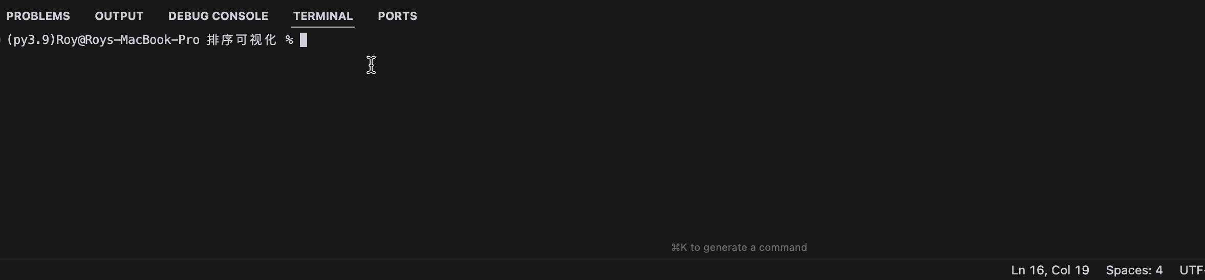 Kapture 2024-09-05 at 17.33.54.gif