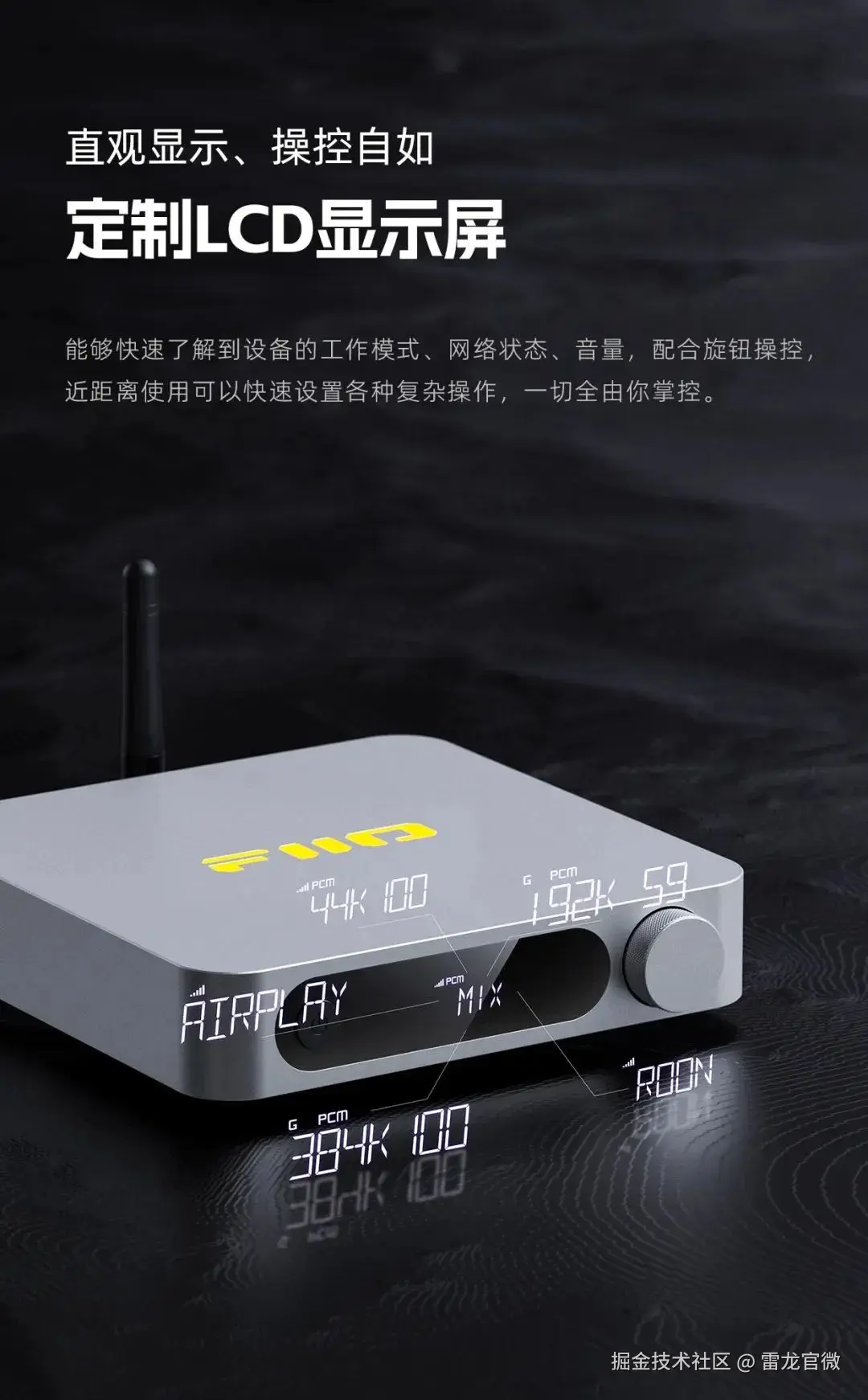 北京君正_Halley开发平台_X1600_X2000_国产开发板_国产主控_低功耗芯片