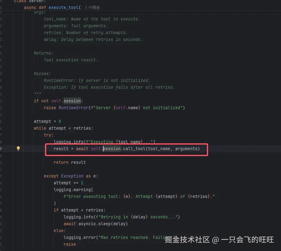 image-20250320194216632