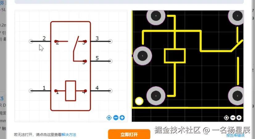 image-20240823152058750