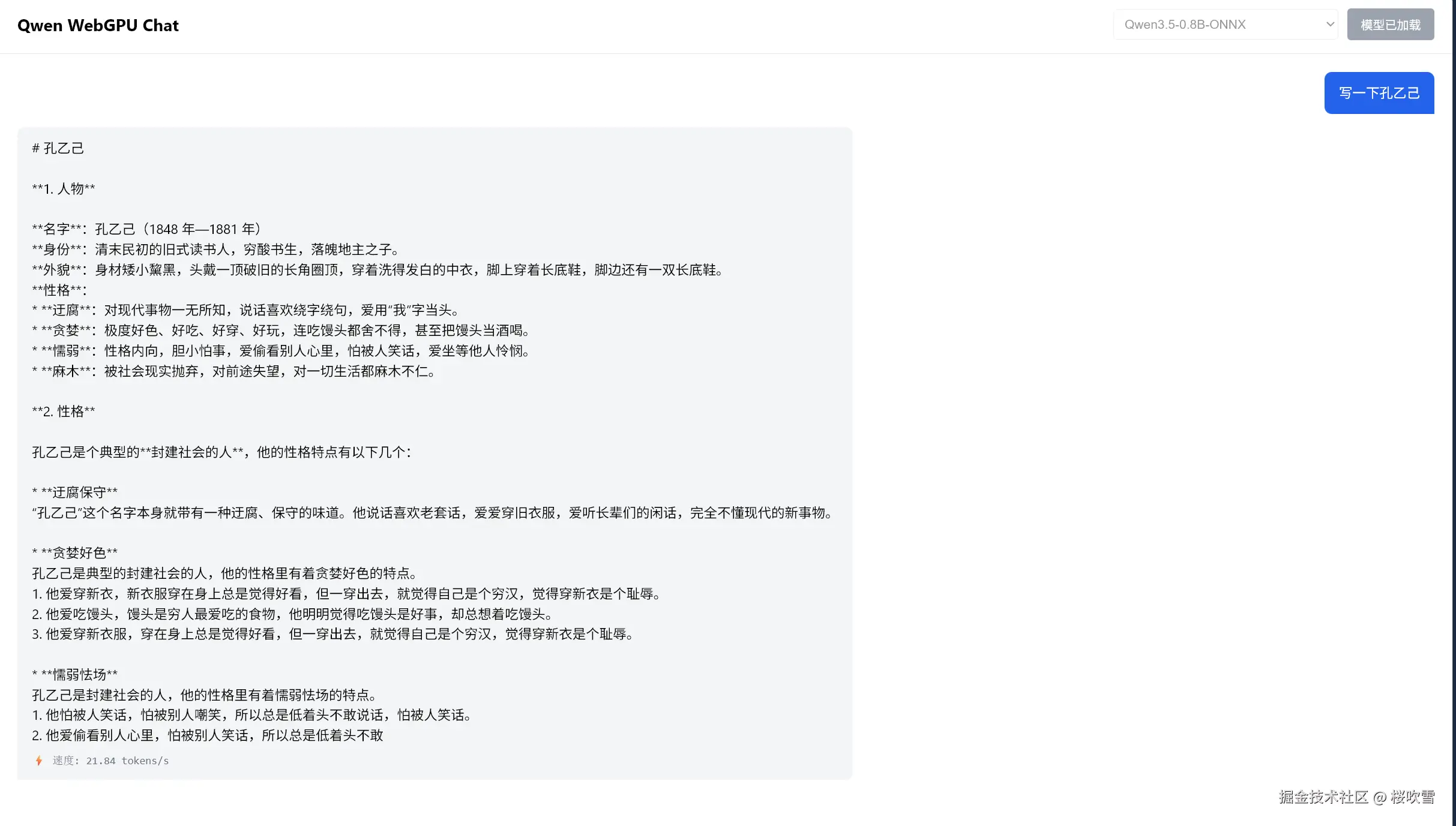dc413ebe57aa2c30b180b5a4e6af6e7e.png