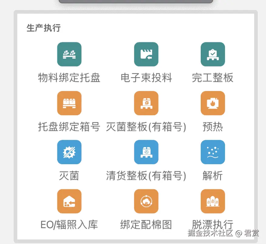 image-20211126171837270