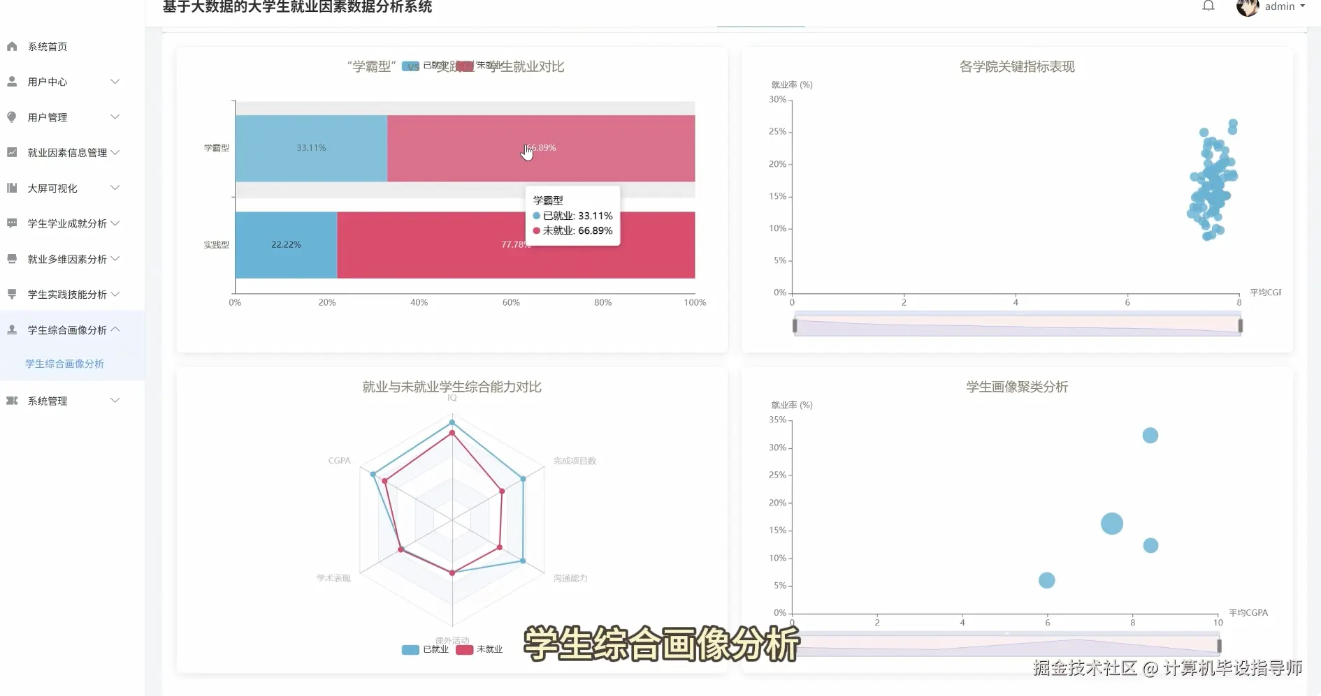 QQ20251017-114835.png