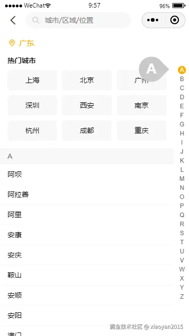 003360截图20251106095807874.png