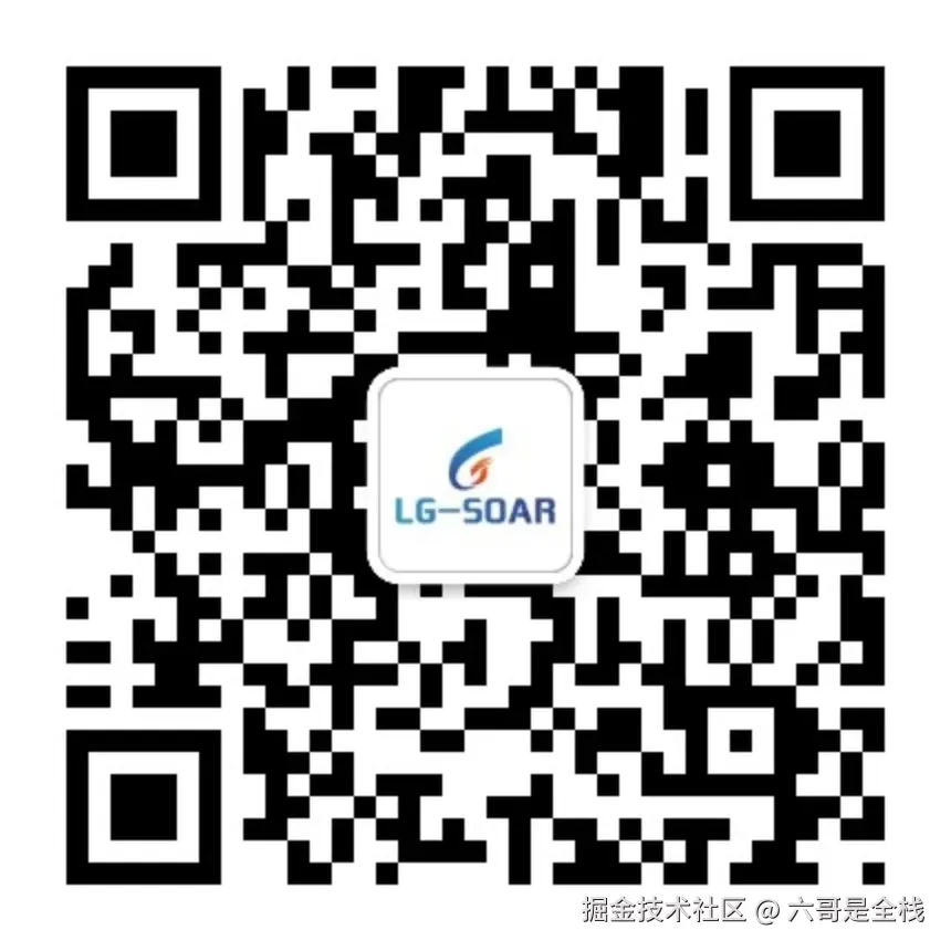 六哥是全栈