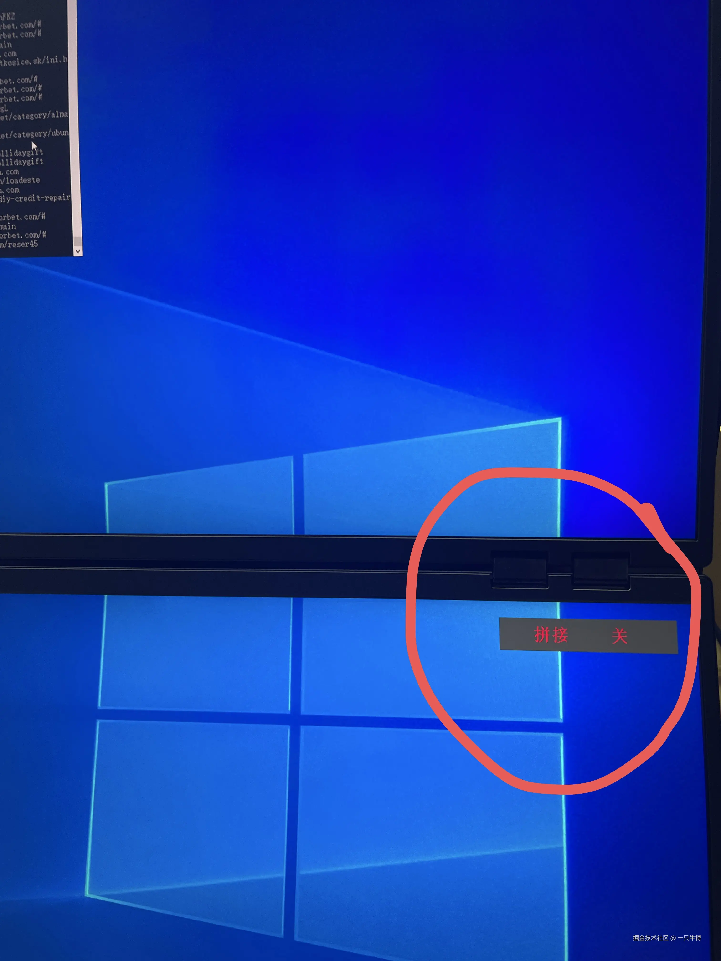 After pressing the merge button, a "Merge / Off" menu pops up in the bottom right corner of the screen