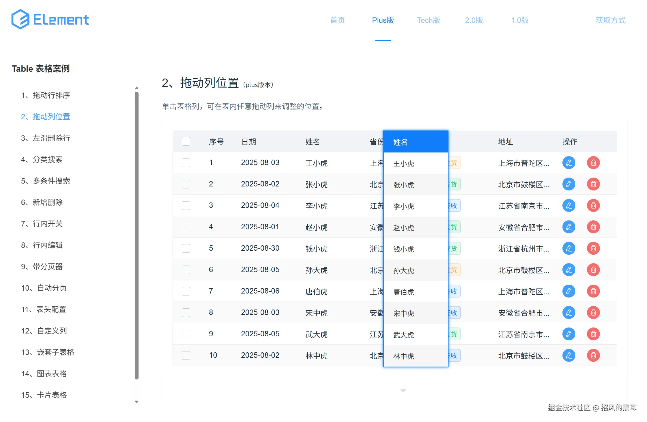 Screenshot_20251219214317.png