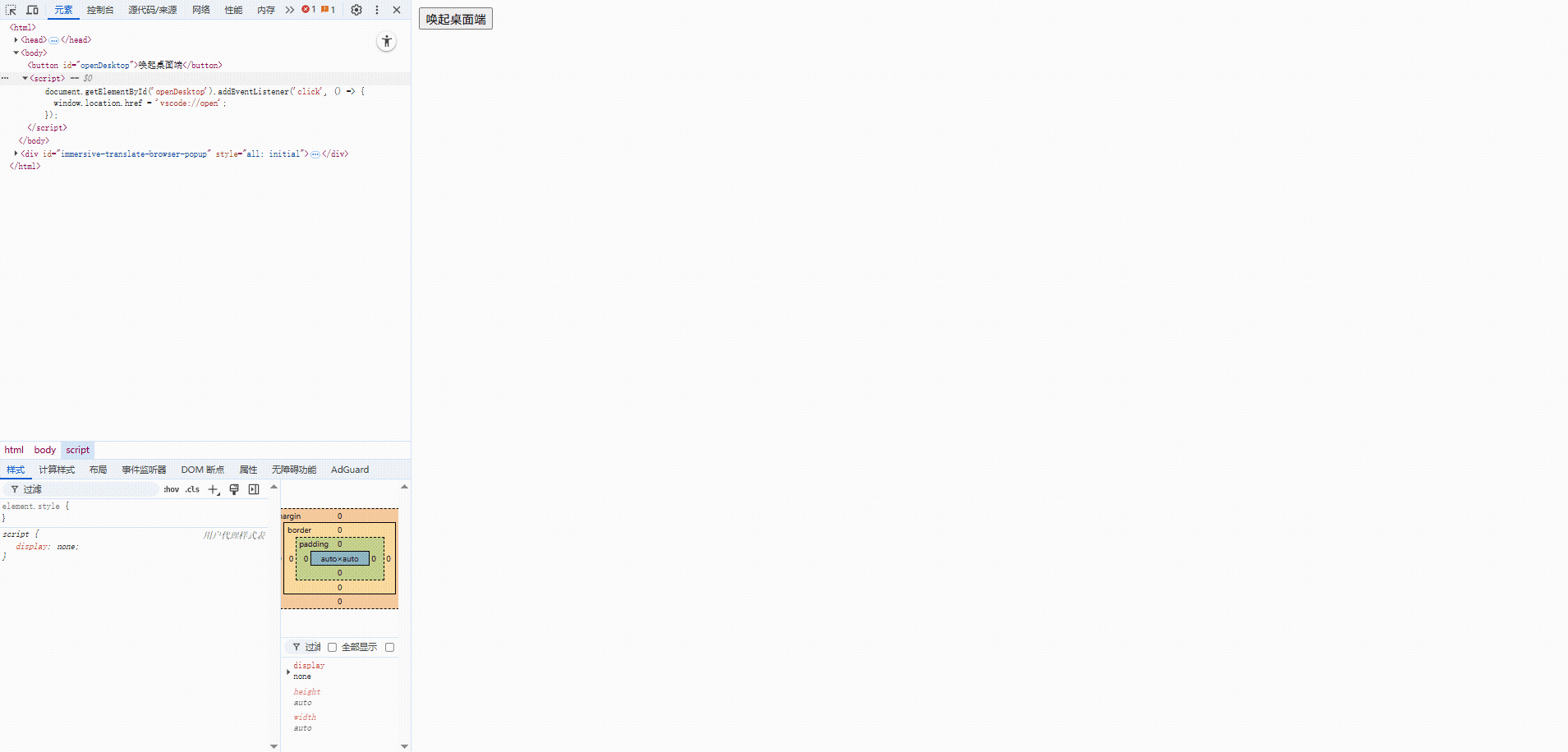 vscode演示.gif