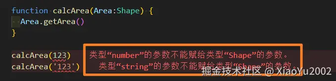 TypeScript的类型限定