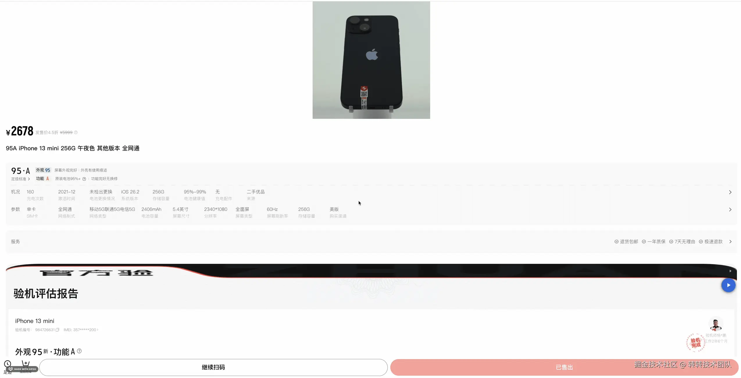 流程1