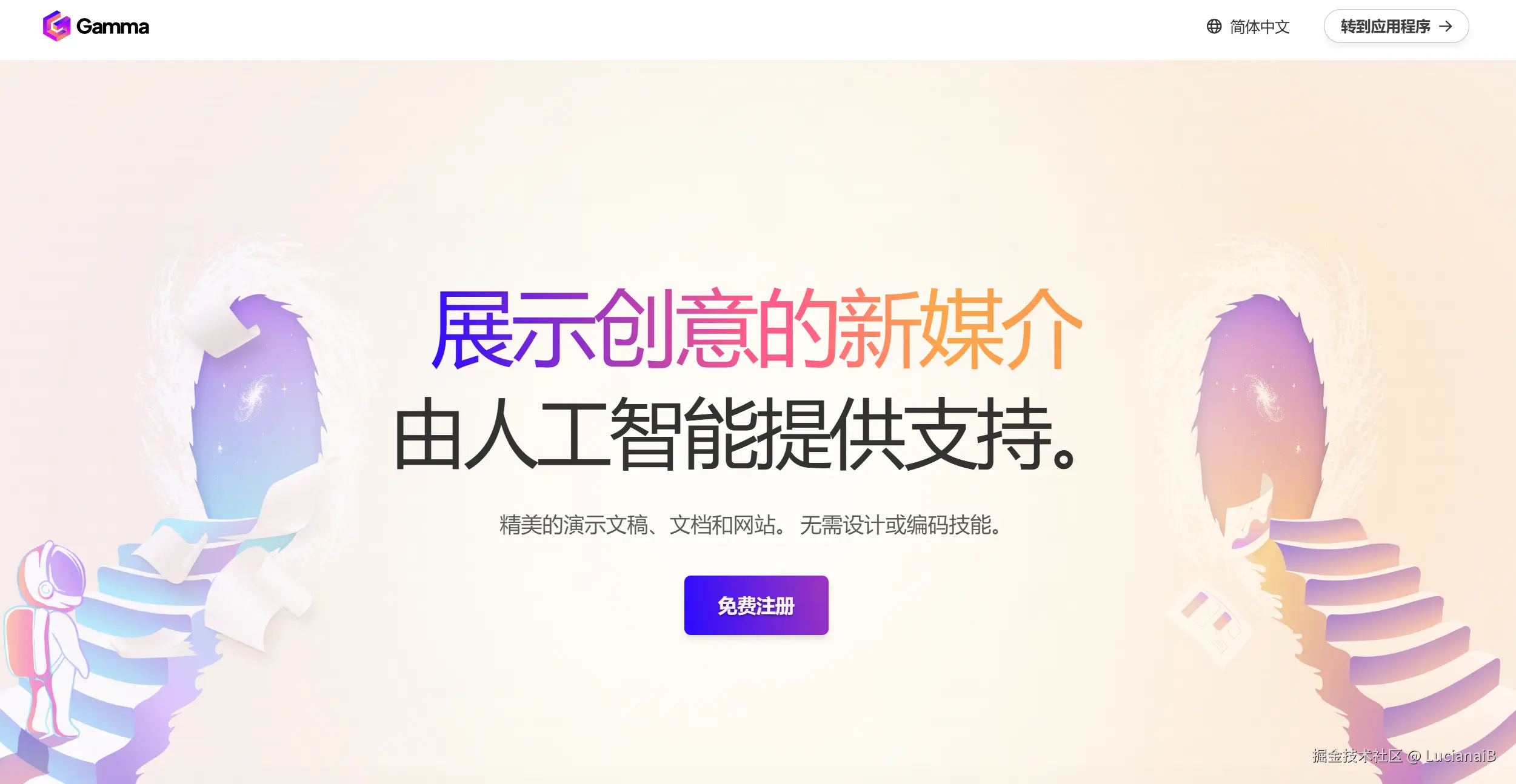 image-20250326194252257.png
