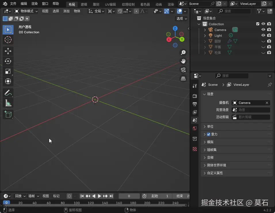blender_PMoFHWqtVj.gif